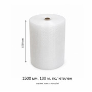 Повітряно-бульбашкова плівка ABF-2L 45 1,5×100 м